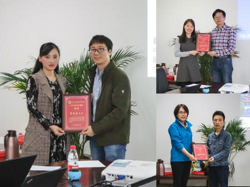 颁发感谢牌 颁发感谢牌